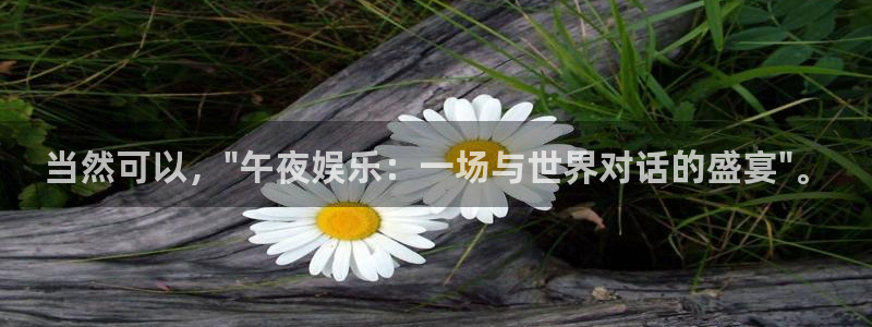 彩虹多多下载安装：当然可以，\